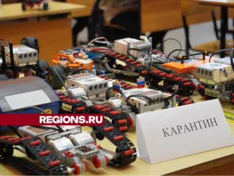 Полсотни роботов сразились в лицее Павловского Посада Без рубрики 