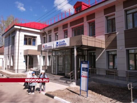 Новое оборудование и раздельный вход: как выглядит обновленная поликлиника в Павловском Посаде Без рубрики 