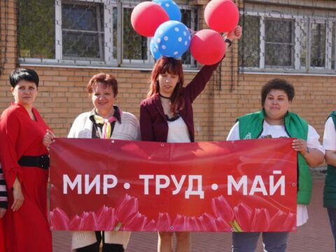 Первомайская демонстрация прошла в Павловском Посаде в честь Праздника весны и труда Без рубрики 